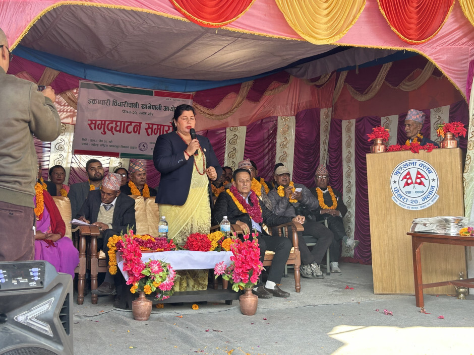 Inauguration of Egraghari Bicharipani WSP.
