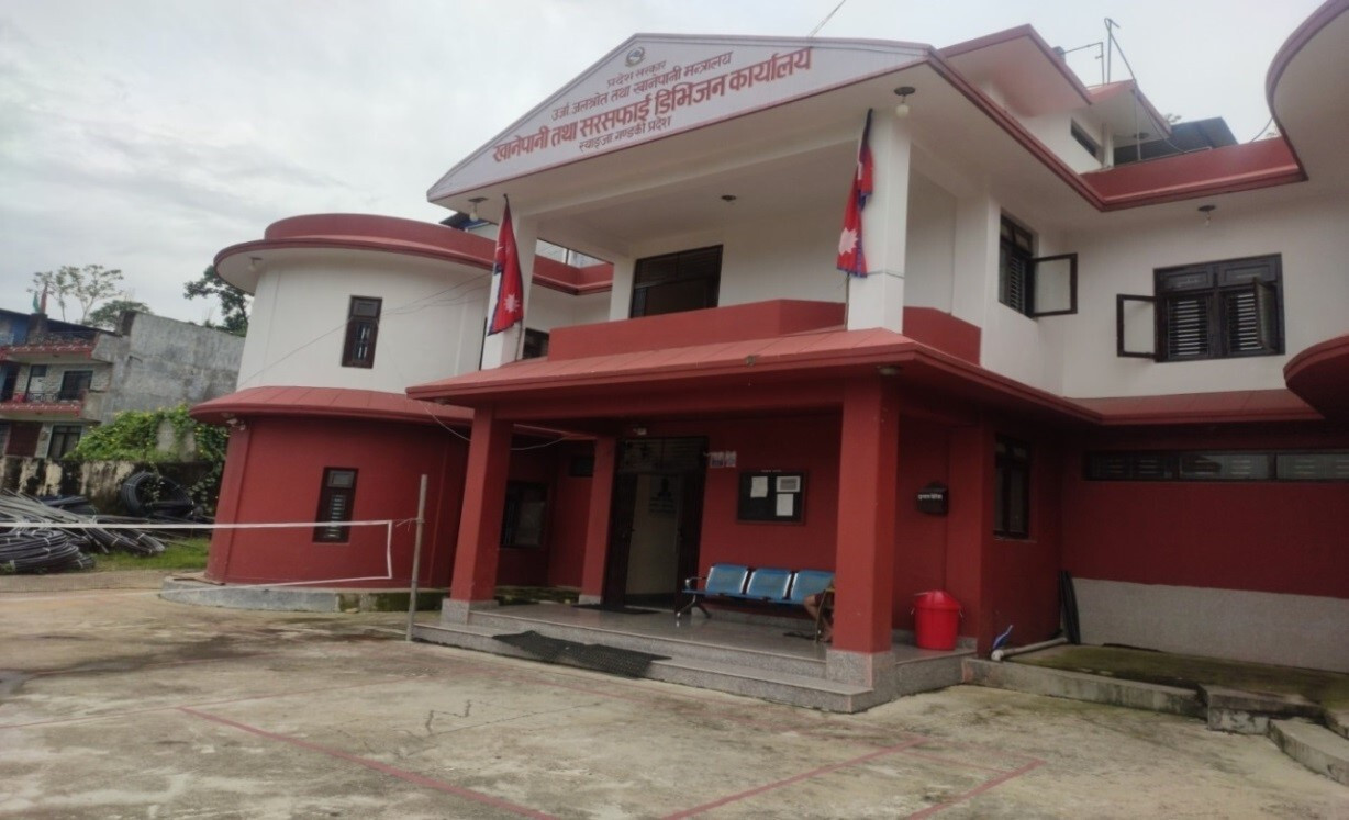 Water Supply and Sanitation Division Office, Syangja
